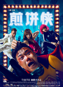 2020色愉拍亚洲偷自拍